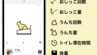 尿量・回数をスマホで自動測定。再診モニタリングツールを見る